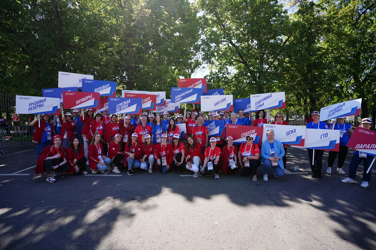 25 мая на ВДНХ состоялось впечатляющее спортивное шествие, посвященное 105-летию проведения первого спортивного парада на Красной площади в Москве..