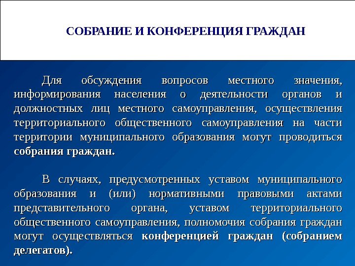 12.04.2025 г состоится конференция.