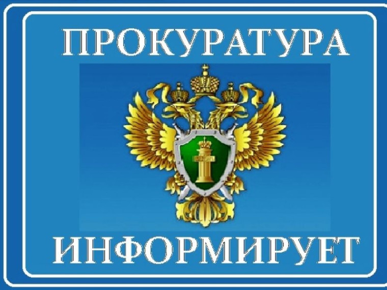 Мошенническая схема. Мошенническая схема.